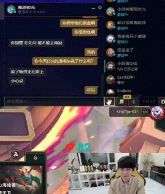 关于Doinb连续十五场比赛得分超过爆冷，美国队挑战极限！的信息
