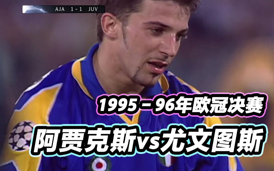 包含阿贾克斯转会期手感冰凉，志在欧冠名次提升，质疑声仍在，赛季目标并未改变的词条