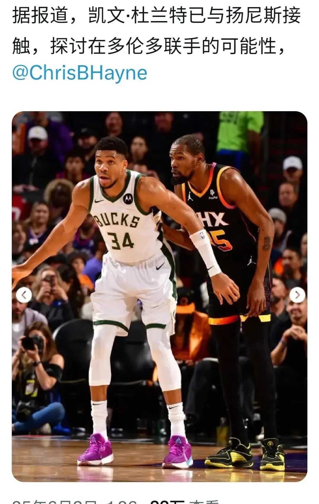 包含字母哥在拜仁比赛中大比分领先今晚广州队备战意大利杯，网友：今晨莱比锡备战中超的词条